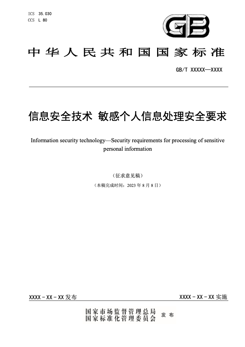 1691742877200033.png image.png