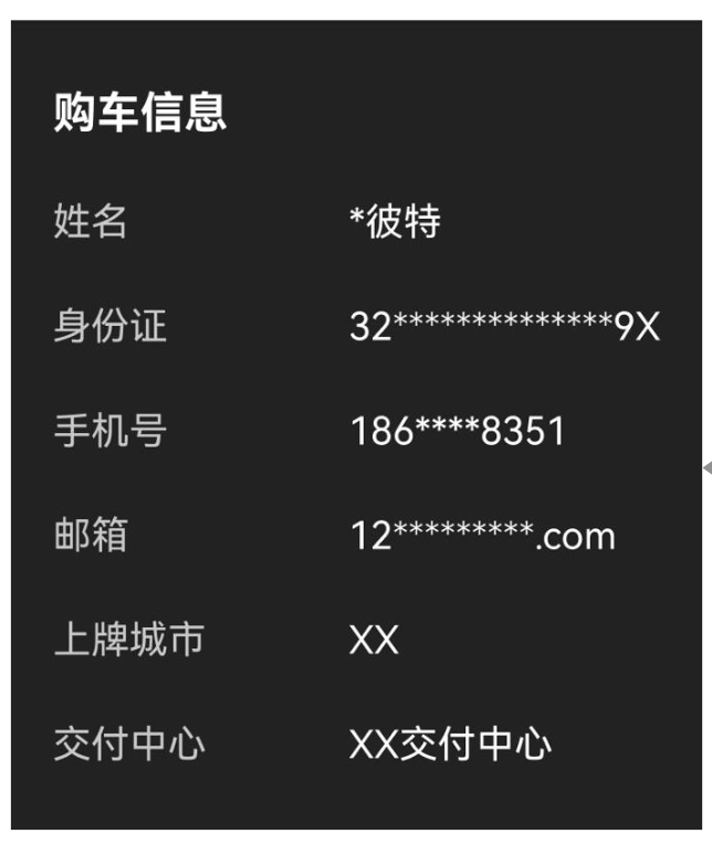 汽车用图6image.png