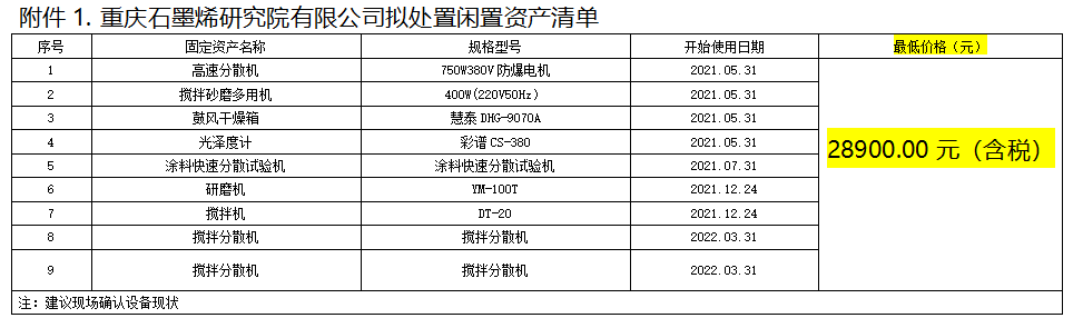 QQ20250717-110306.png